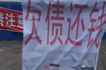 助力企业高效回收两笔欠款